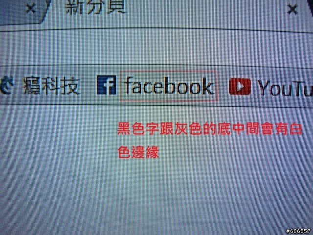 DVI接電腦比D-sub還要不清楚？