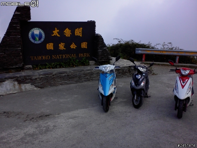 跟著老皮去環島 & EASY100武嶺登頂成就達成