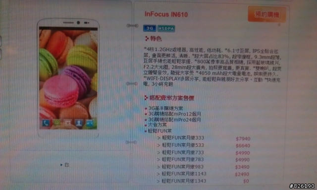 新不如舊