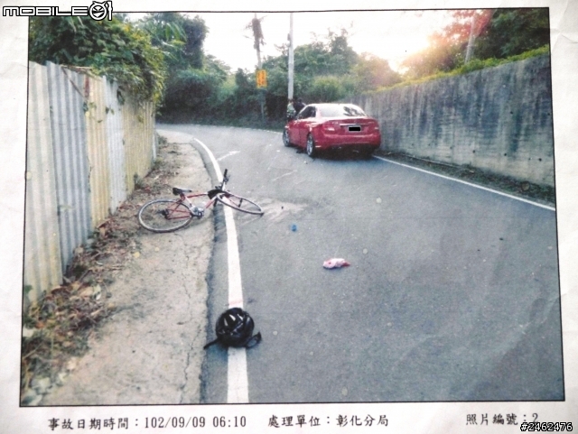 請求行車紀錄器或目擊證人，位於彰化縣黑公雞 聽竹街。時間9/9 早上6:10分