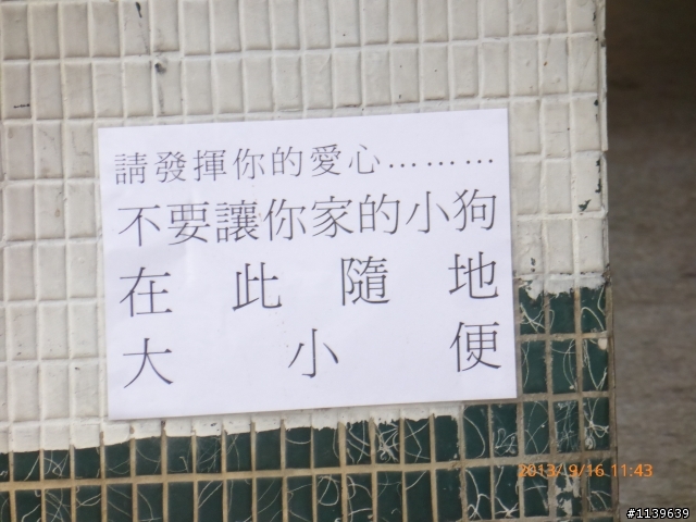 警告語有用嗎?