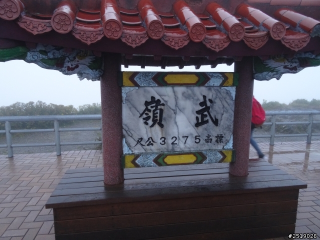 2013/9/20半夜2點夜騎武嶺 冷>"