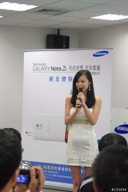 「GALAXY Note 3台灣首場網友體驗會」心得分享