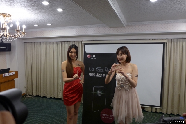 LG Optimus G2 旗艦機皇體驗會高雄場活動