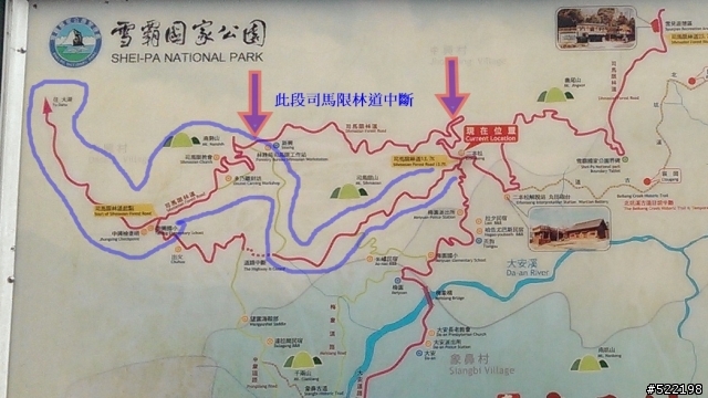 遊記：-東勢-丸田砲台-二本松-大湖-三義鯉魚潭