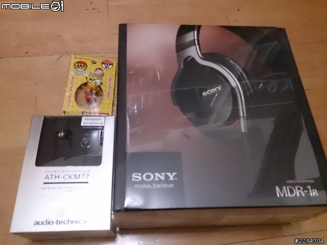 [開箱] 末期產品CKM-77 & SONY MDR-1R & 個人感想~