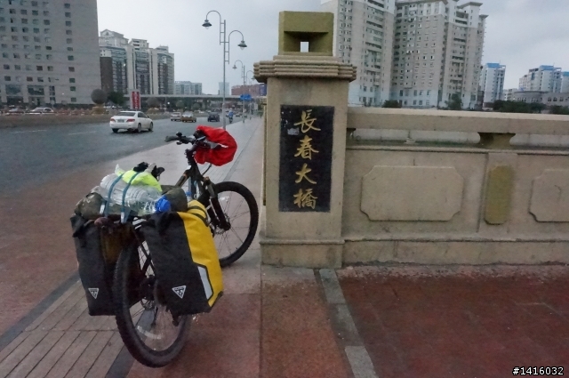 綠色通道 哈爾濱到北京 1340 K