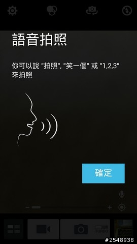 New Padfone Infinity拍照分享