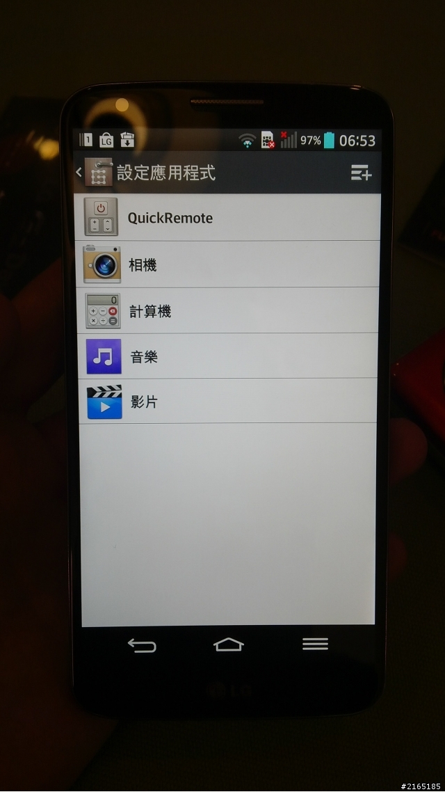 [心得] LG G2 台北場體驗會 大手勢功能 vs ipad