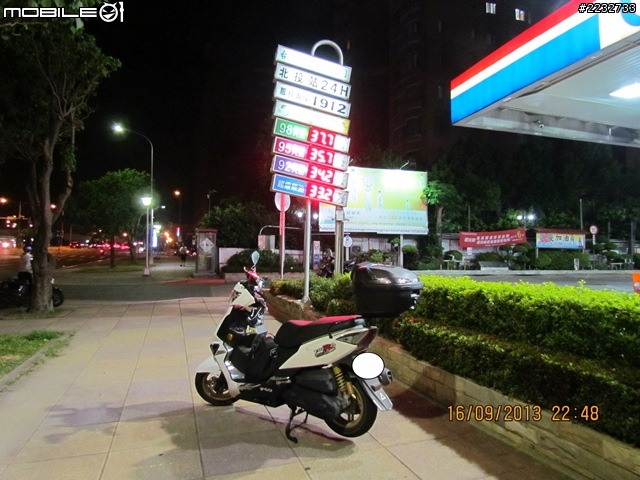 20130916 PGO Tigra 150 ABS單日環島