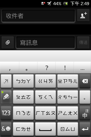 [ROM][ICS][All MDPI] Fluorescent Feather ROM_Luminosity 3 [TN-Man修改版]