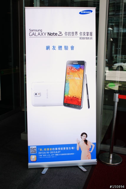 「GALAXY Note 3台灣首場網友體驗會」心得分享