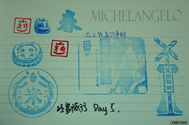 環島 -【單身男一個人15天反6字型環島之旅+台灣六極點 Day 5】