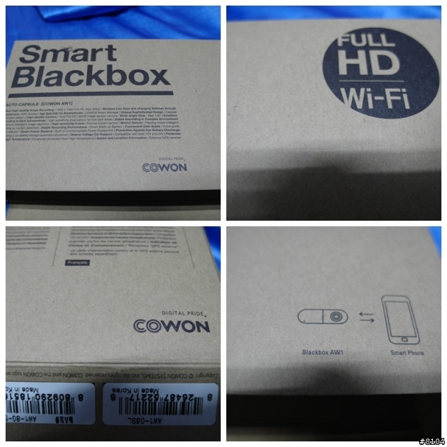 【COWON】AW1 膠囊WiFi 高畫質視行車記錄/CCTV監視 智慧開箱 *CCTV設定方式*