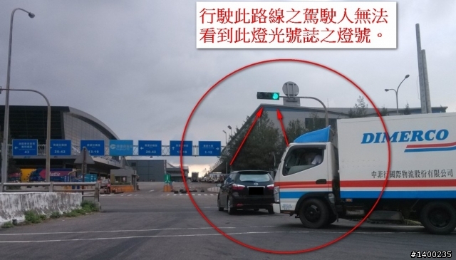 專門坑殺外地人的陷阱路段(大園鄉航翔路與遠雄倉儲路口)