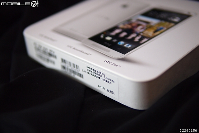 好握 好拿 好滑 hTC One mini 開箱（圖多）