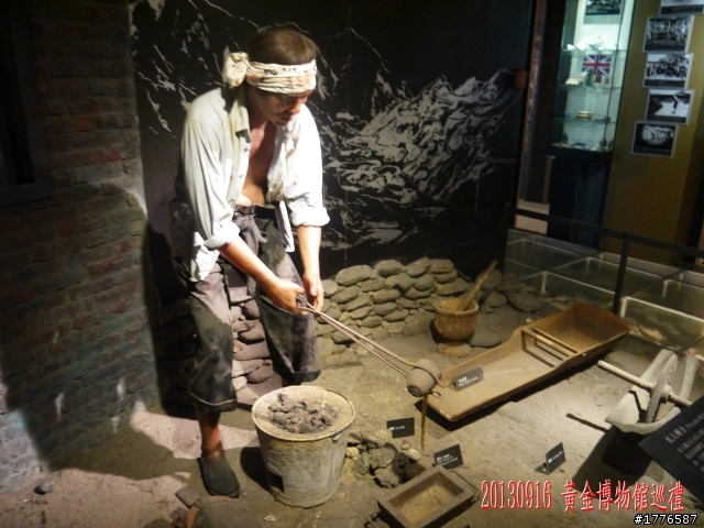20130916  九份金瓜石茶壺山半平山之旅