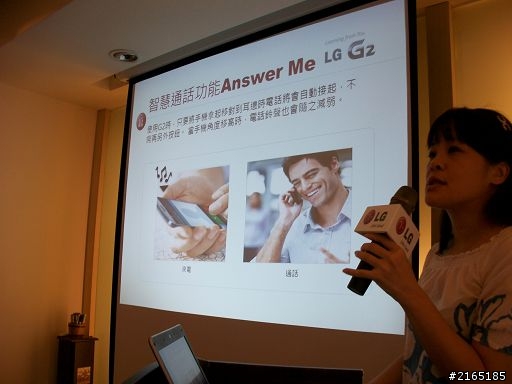 [心得] LG G2 台北場體驗會 大手勢功能 vs ipad