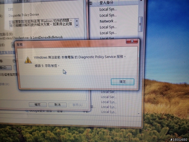 請問大家有碰過筆電無法連線wifi的這個問題嗎？？附圖