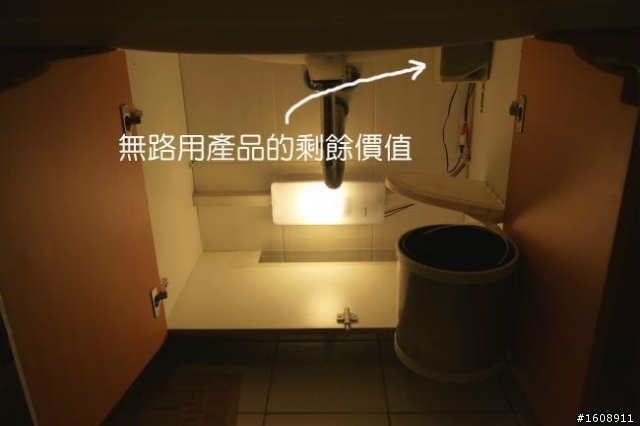 無緣半新宅 之 機能浴廁開箱