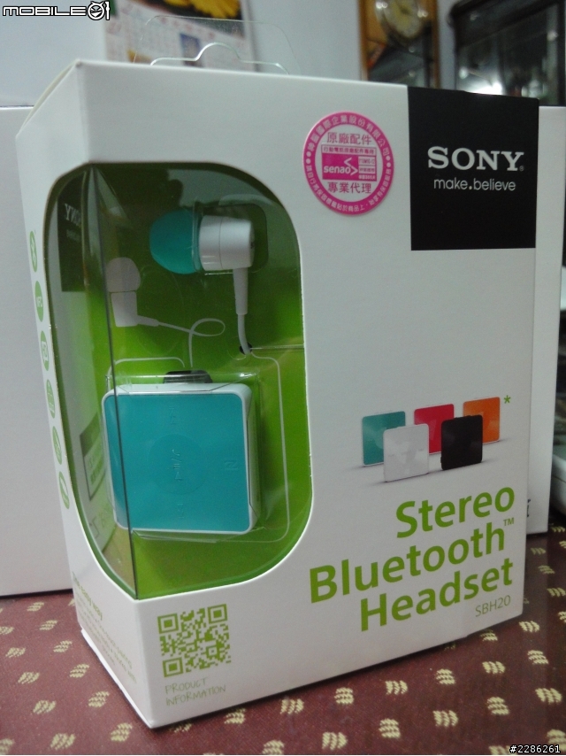 [開箱] SONY XPERIA Z1(紫)