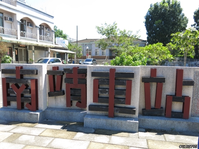 清境 新中橫 沒去成的阿里山