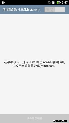 【開箱文】【更新4K影片播放】New Padfone Infinity我的首發開箱