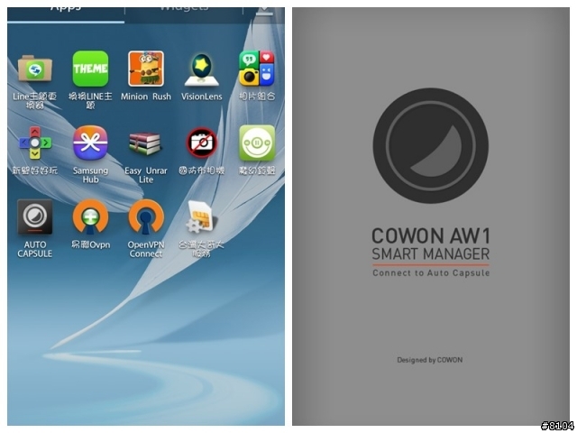 【COWON】AW1 膠囊WiFi 高畫質視行車記錄/CCTV監視 智慧開箱 *CCTV設定方式*