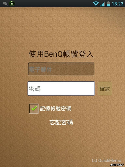 (體驗會)BENQ Android智慧電視上網精靈，一插連網，坐看智慧家庭，開創TV新智慧