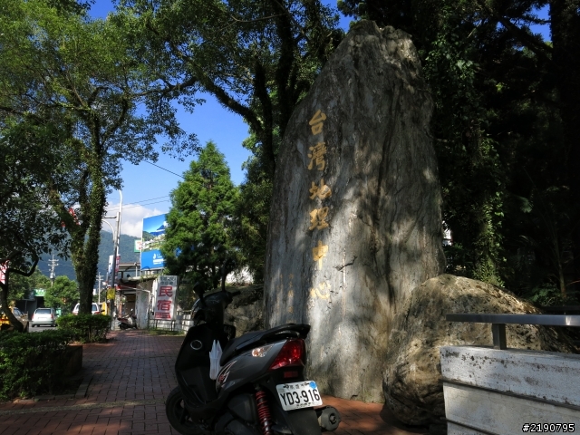 清境 新中橫 沒去成的阿里山