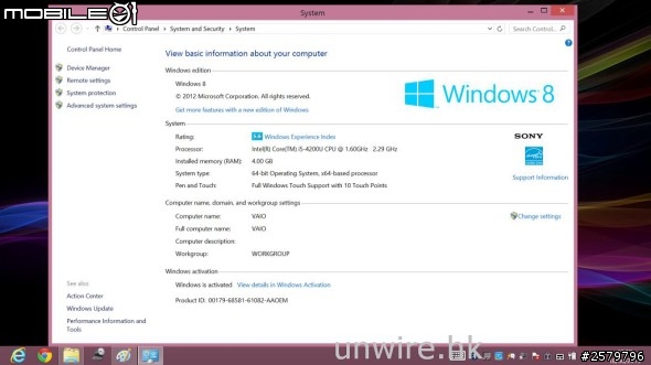 Surface Pro 2 的評分(SONY為例) I5-4200U 與 I5-3317U 差異, 多4-6%分數而已?