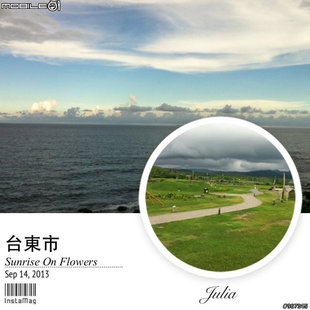 旅人駐足的原因