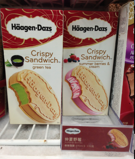 （附新聞畫面）原來冰淇淋「Haagen-Dazs 哈根達斯」是賣盒子的啊？