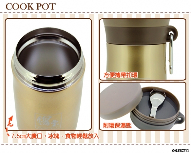 請問鍋寶.膳魔師.象印..寶馬的保溫"罐"評價(不要鍋)，煩請大家賜建議
