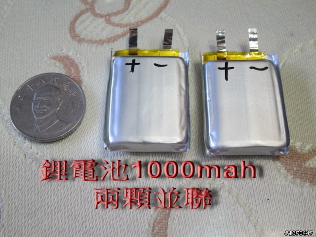分享~安全帽加裝LED燈(已換成紅光)