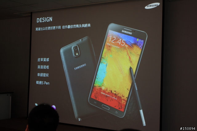 「GALAXY Note 3台灣首場網友體驗會」心得分享