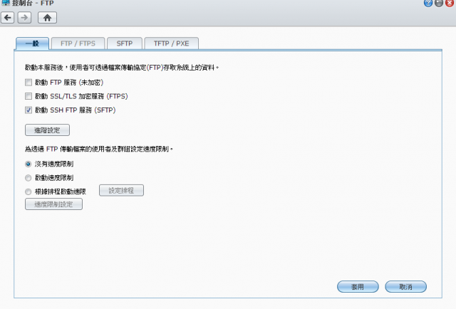 [問題]無法用winscp以ROOT身分登入nas
