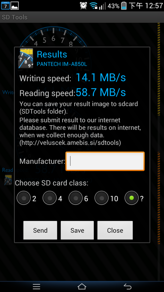 超值5.3吋IPS韓系手機 - Pantech A850 VEGA R3開箱分享