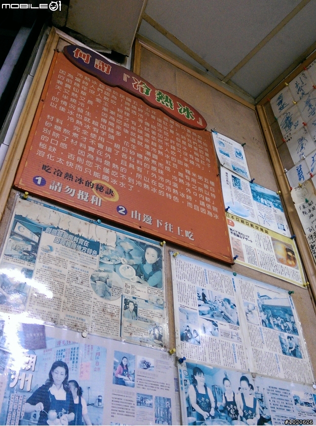 一些one mini假日照的~~!