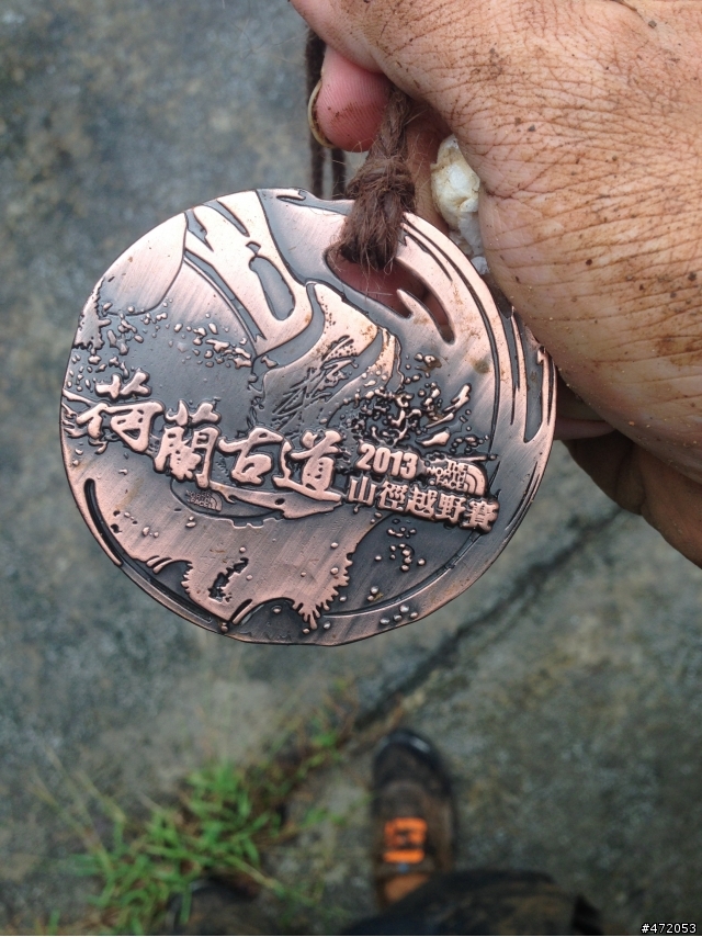 2013 THE NORTH FACE 荷蘭古道 越野山徑路跑