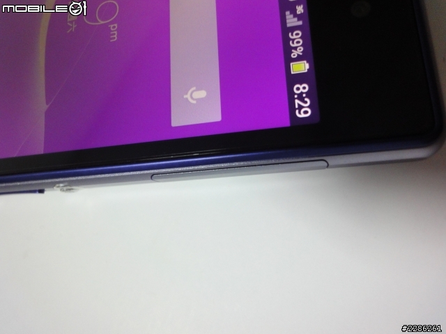 [開箱] SONY XPERIA Z1(紫)