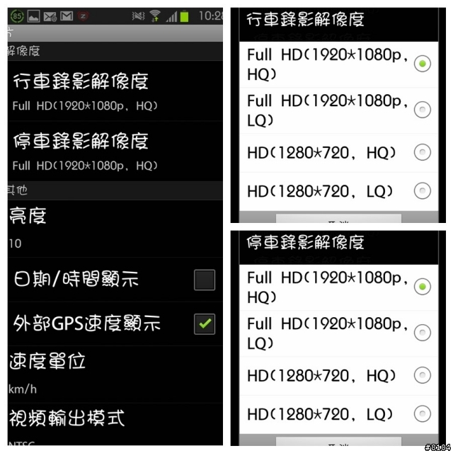 【COWON】AW1 膠囊WiFi 高畫質視行車記錄/CCTV監視 智慧開箱 *CCTV設定方式*