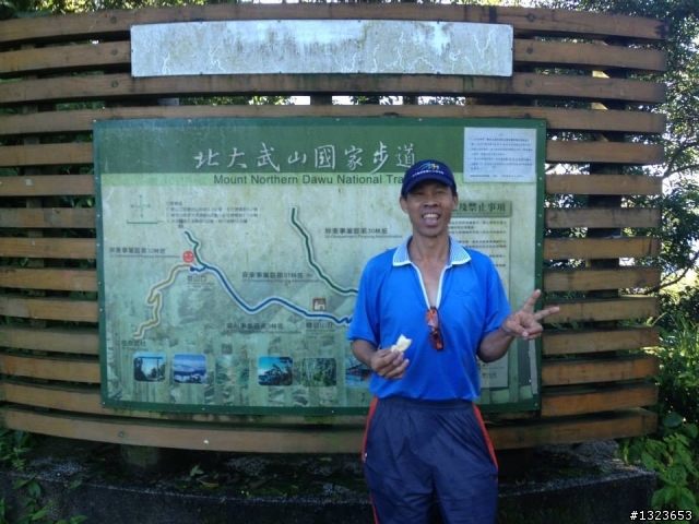 1020826 北大武爬山首航(檜谷山莊)