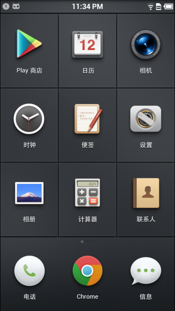 錘子出 2S 官方適配版了