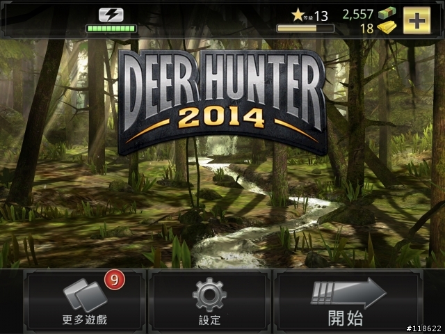 站上有同好玩這款遊戲嗎？DeerHunter 2014