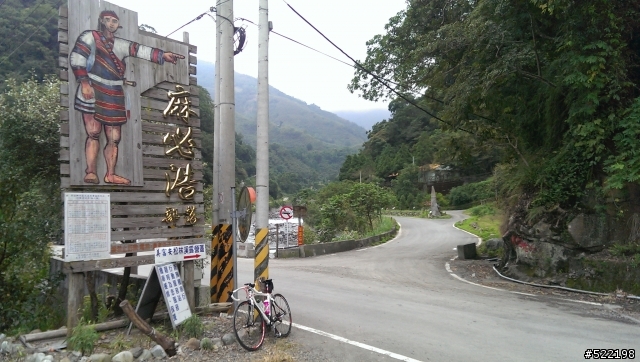 遊記：-東勢-丸田砲台-二本松-大湖-三義鯉魚潭