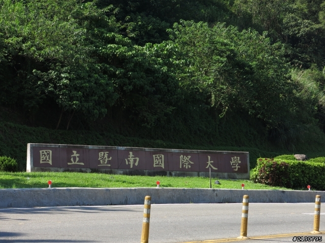 清境 新中橫 沒去成的阿里山
