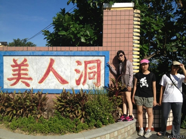 1020729 熱血歐吉桑 小琉球一日遊
