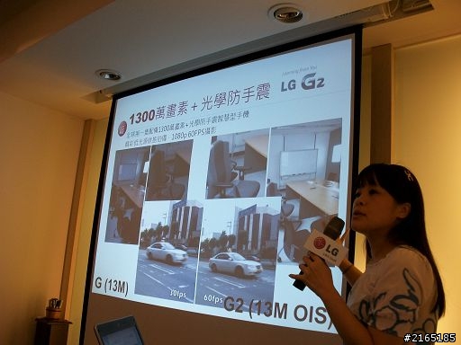 [心得] LG G2 台北場體驗會 大手勢功能 vs ipad