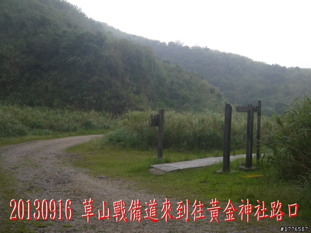 20130916  九份金瓜石茶壺山半平山之旅
